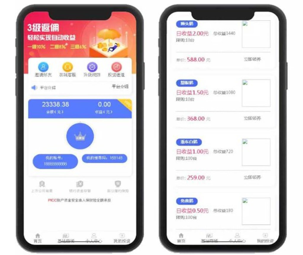 5G基站矿机商城区块链挖矿挂机赚钱充电宝挂机赚钱机器人正常运营版本源码-棋牌资源站