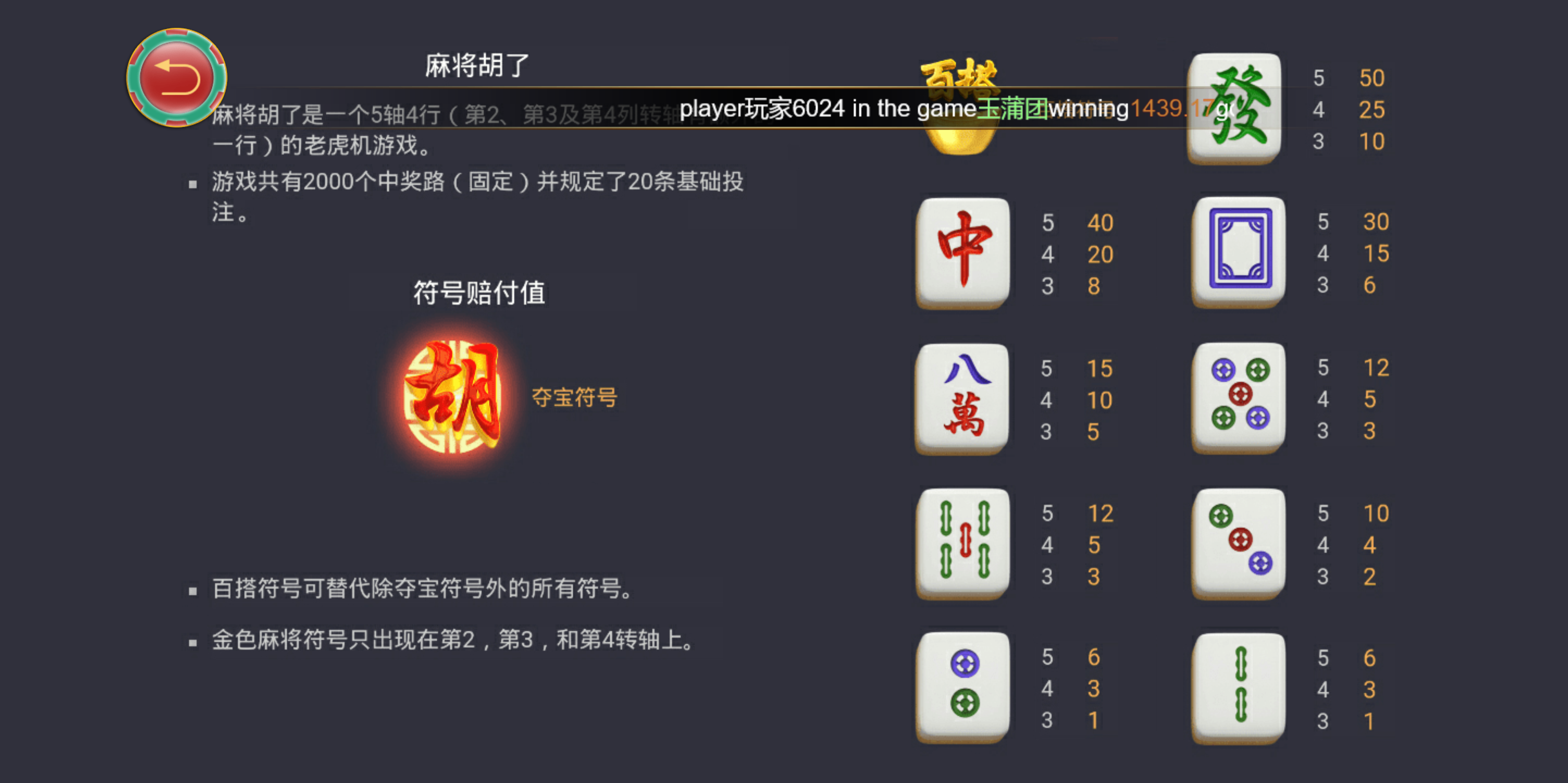 海外系列黑金版119个游戏/13国语言/h5+app游戏电玩城/后台带控制/游戏可定制/最全棋牌游戏源码插图1 海外系列黑金版119个游戏/13国语言/h5+app游戏电玩城/后台带控制/游戏可定制/最全棋牌游戏源码插图1