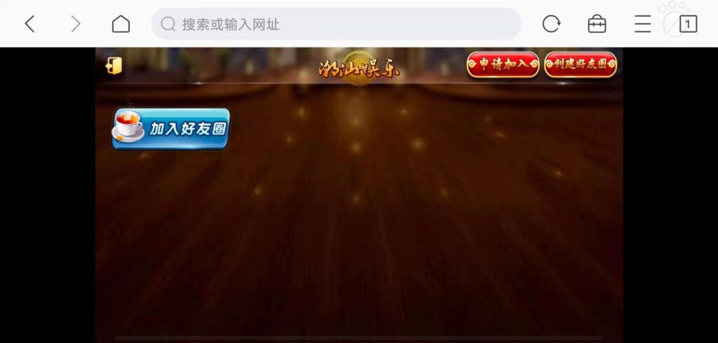 H5潮乐会完整源码 带鱼虾蟹 前端采用cocos插图5 H5潮乐会完整源码 带鱼虾蟹 前端采用cocos插图5