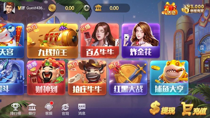 上下娱乐完美运营级+全套ui+视频教程/电玩城捕鱼街机/金币棋牌/完整数据/双端app插图1 上下娱乐完美运营级+全套ui+视频教程/电玩城捕鱼街机/金币棋牌/完整数据/双端app插图1