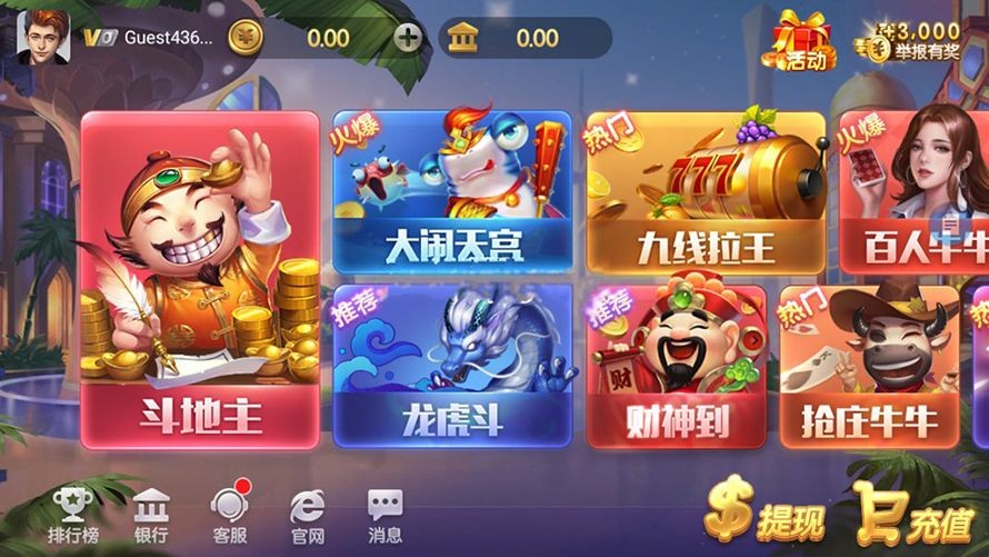 上下娱乐完美运营级+全套ui+视频教程/电玩城捕鱼街机/金币棋牌/完整数据/双端app插图2 上下娱乐完美运营级+全套ui+视频教程/电玩城捕鱼街机/金币棋牌/完整数据/双端app插图2