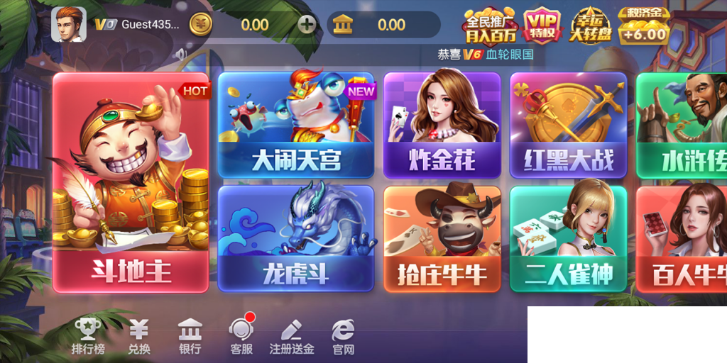 上下娱乐完美运营级+全套ui+视频教程/电玩城捕鱼街机/金币棋牌/完整数据/双端app插图4 上下娱乐完美运营级+全套ui+视频教程/电玩城捕鱼街机/金币棋牌/完整数据/双端app插图4