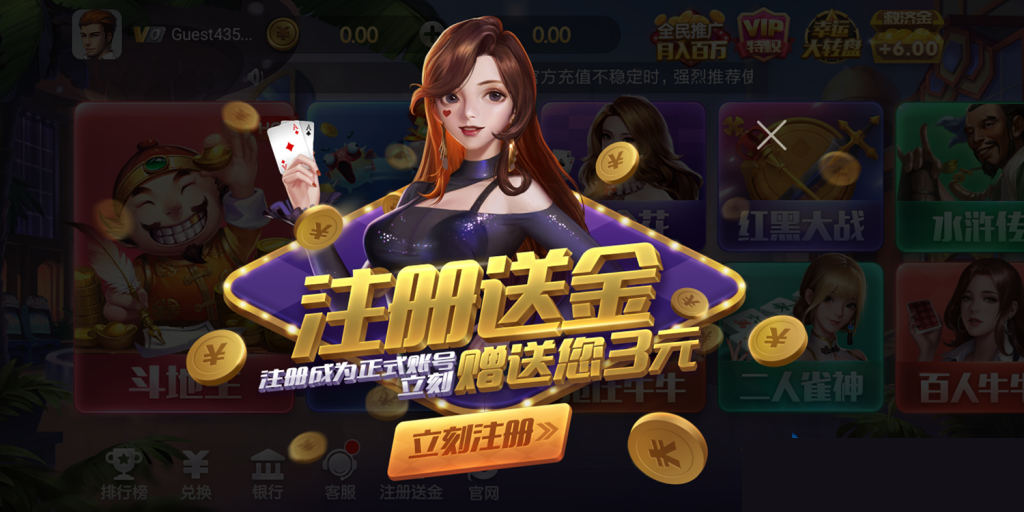 上下娱乐完美运营级+全套ui+视频教程/电玩城捕鱼街机/金币棋牌/完整数据/双端app插图5 上下娱乐完美运营级+全套ui+视频教程/电玩城捕鱼街机/金币棋牌/完整数据/双端app插图5