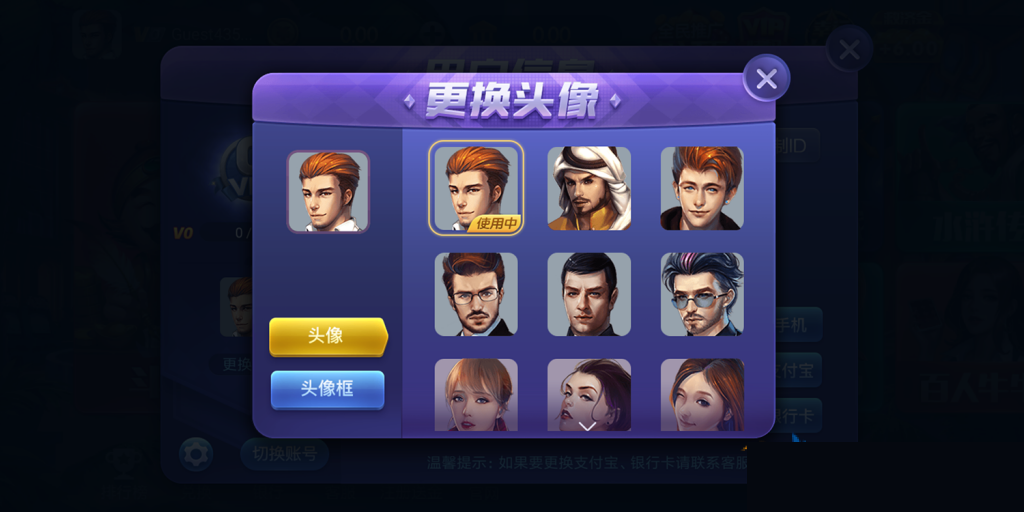 上下娱乐完美运营级+全套ui+视频教程/电玩城捕鱼街机/金币棋牌/完整数据/双端app插图7 上下娱乐完美运营级+全套ui+视频教程/电玩城捕鱼街机/金币棋牌/完整数据/双端app插图7