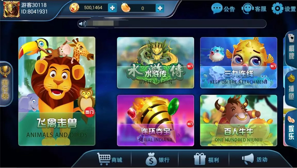 二开修复版316娱乐/可直接运营-棋牌资源站