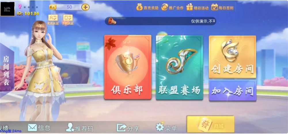 【服务器打包】二开大联盟完整组件 游戏多+双端完整-棋牌资源站