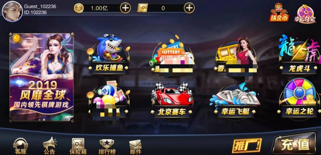 【服务端过授权版】星耀刀锋版完整组件+视频搭建教程  星耀系列通用服务端+数据库+双端APP+web端-棋牌资源站
