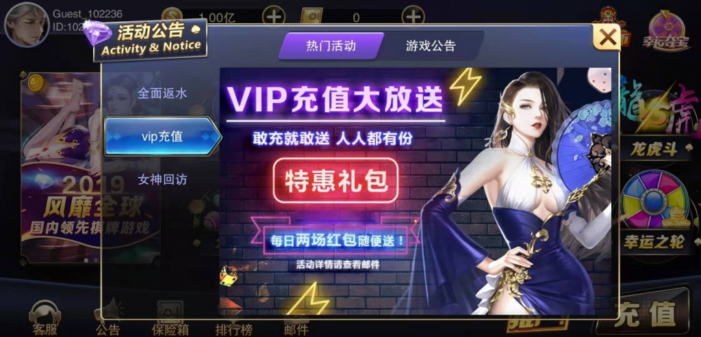 【服务端过授权版】星耀刀锋版完整组件+视频搭建教程 星耀系列通用服务端+数据库+双端APP+web端插图2 【服务端过授权版】星耀刀锋版完整组件+视频搭建教程 星耀系列通用服务端+数据库+双端APP+web端插图2