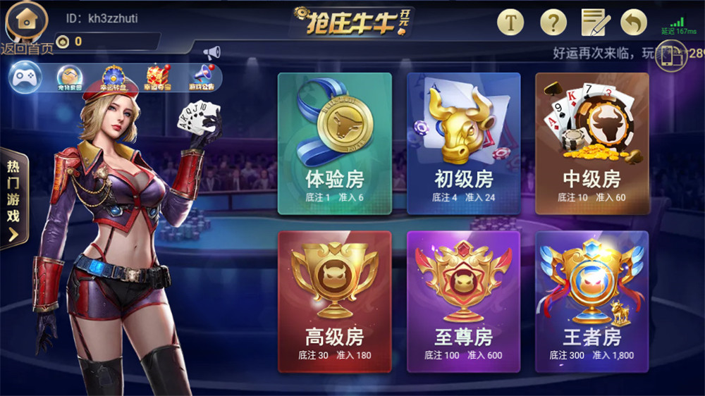 【直接打包】银河娱乐双端APP+带后台 apk+ipa双端需自行解密-棋牌资源站