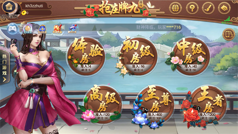 【直接打包】银河娱乐双端APP+带后台 apk+ipa双端需自行解密插图1 【直接打包】银河娱乐双端APP+带后台 apk+ipa双端需自行解密插图1