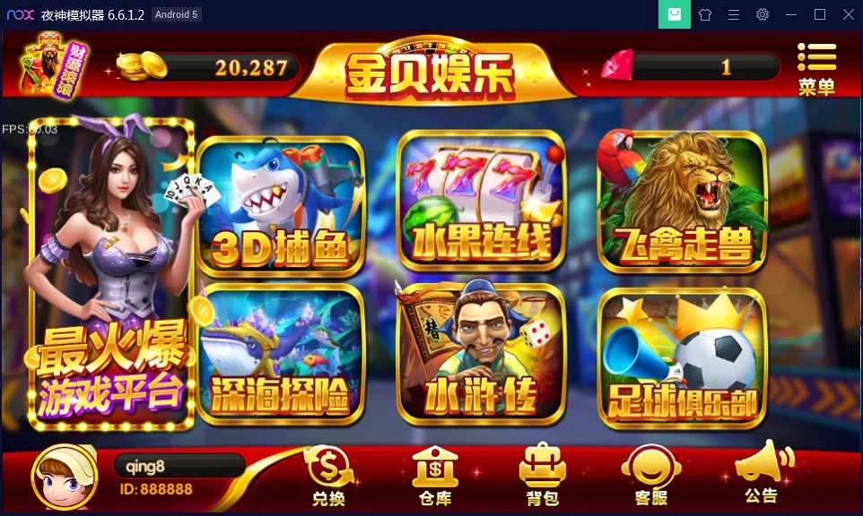 818电玩城二开金贝娱乐 完美版本/3D打鱼-棋牌资源站