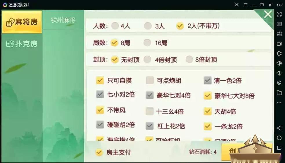广西友益棋牌游戏组件 广西十三水钦州麻将二合一房卡版 带俱乐部插图6 广西友益棋牌游戏组件 广西十三水钦州麻将二合一房卡版 带俱乐部插图6