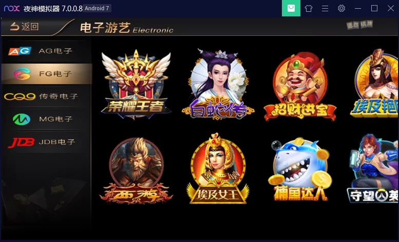 新UI的NG银河/改过全民代理的 支持链接二维码生成-棋牌资源站