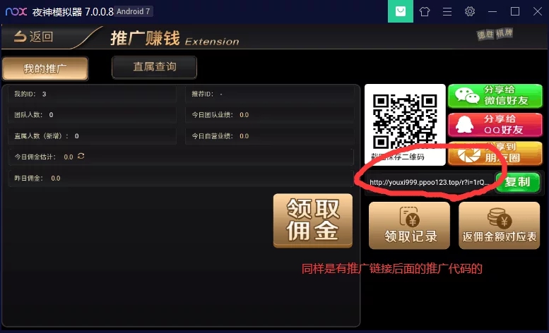 新UI的NG银河/改过全民代理的 支持链接二维码生成插图8 新UI的NG银河/改过全民代理的 支持链接二维码生成插图8