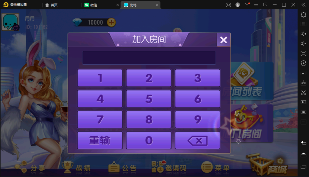 创胜-创游系列-江皖浙比鸡-广德比鸡插图4