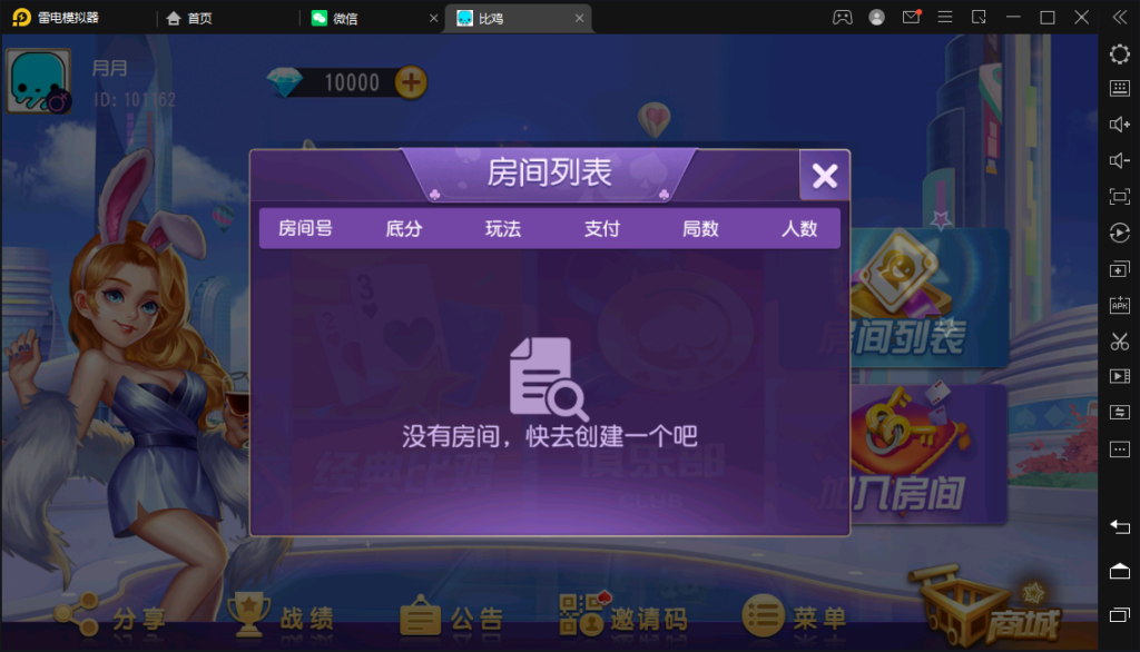 创胜-创游系列-江皖浙比鸡-广德比鸡插图5