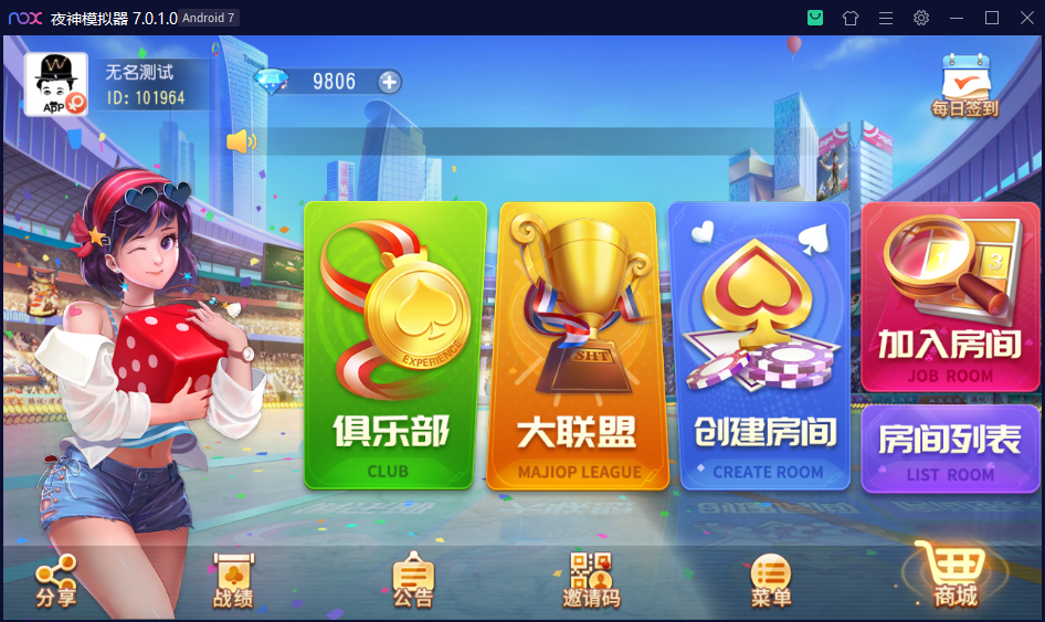 创胜系列之聚贤堂-棋牌资源站