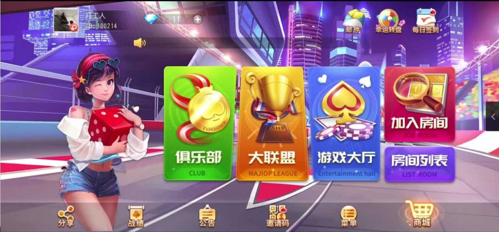 创胜系列之江西聚友棋牌-棋牌资源站