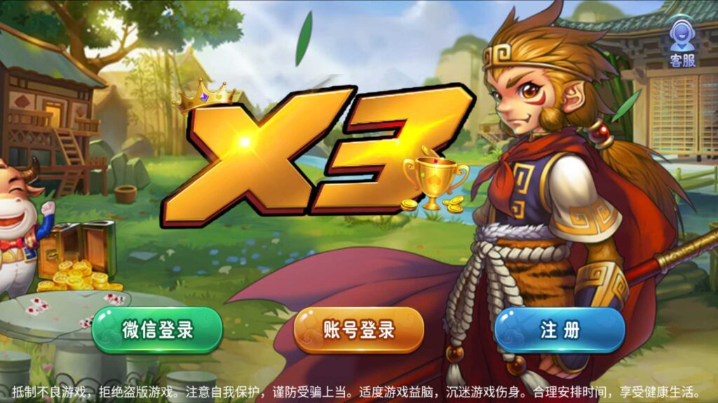 网狐系列尊龙棋牌+X3电玩城-棋牌资源站