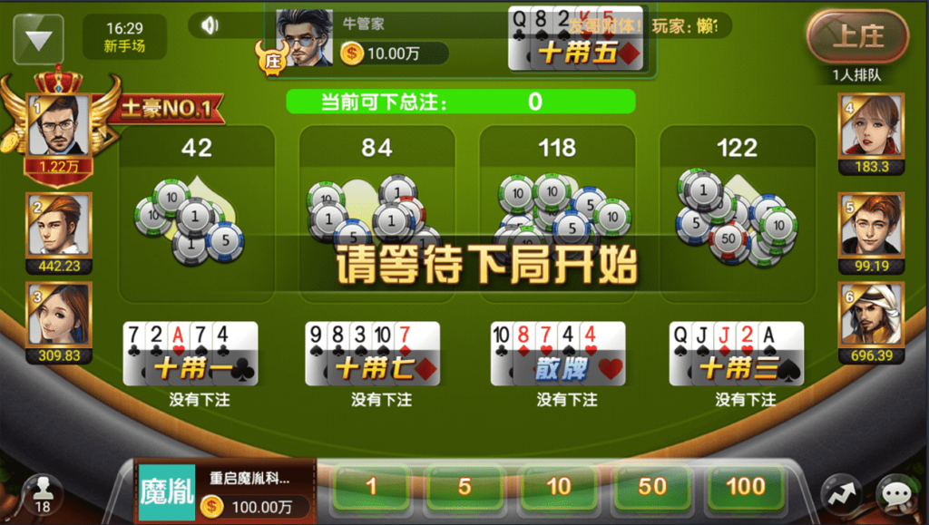 至上娱乐全套组件+app双端+服务器打包版插图8 至上娱乐全套组件+app双端+服务器打包版插图8