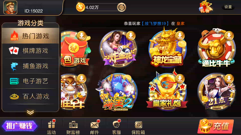 富贵5三国版UI电玩城带银商端 教程已更新-棋牌资源站