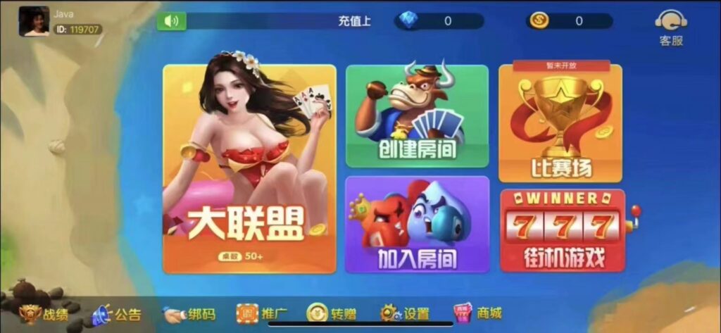 五游二开金币房卡双模式牛王联盟带陪玩机器人-棋牌资源站