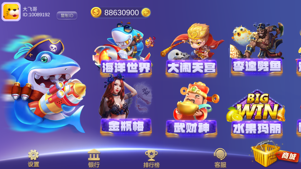 夜成都系列途乐电玩-棋牌资源站