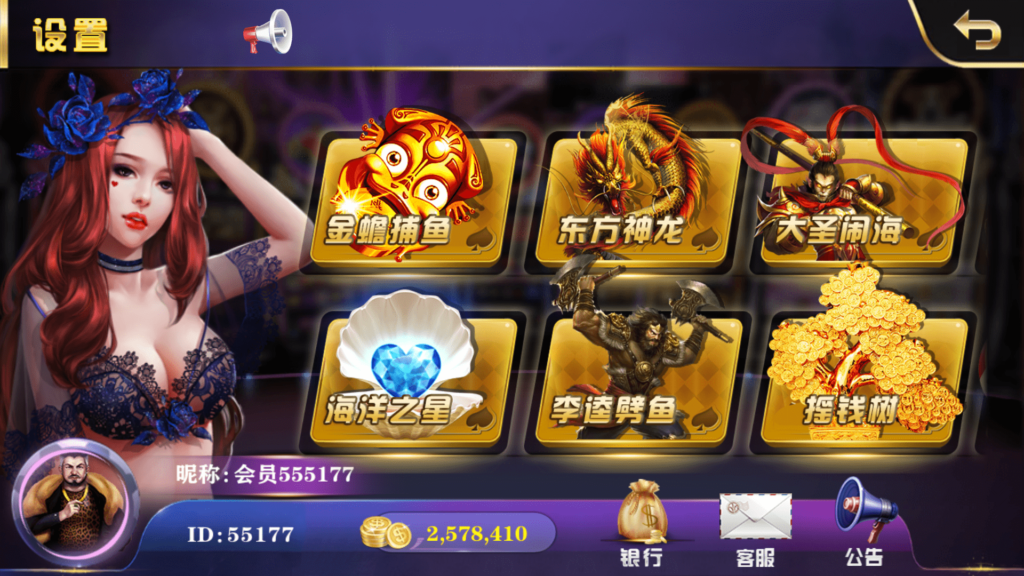 大富豪二开 皇家娱乐 云顶棋牌-棋牌资源站