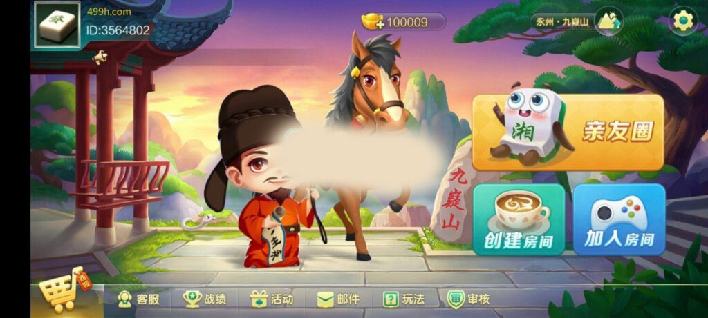 终身免费/七星棋牌200多个子游戏/多个地方玩法/纯源码-棋牌资源站