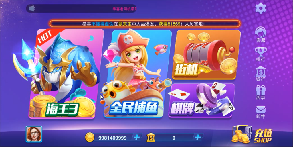 Unity3D系列海王3源码-棋牌资源站