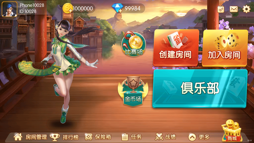 红鸟棋牌源码 天天联盟 编译好组件 双端完整 独家首发-棋牌资源站