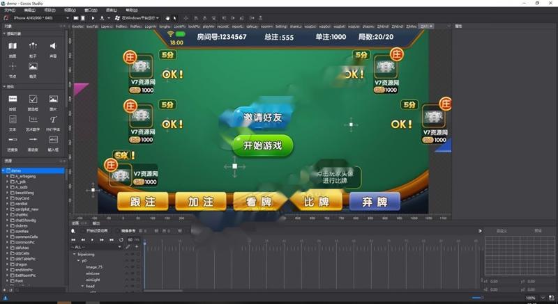 颂游棋牌游戏服务端源代码+客户端源代码 增加绝地求生、大赢家拉霸两款游戏-棋牌资源站