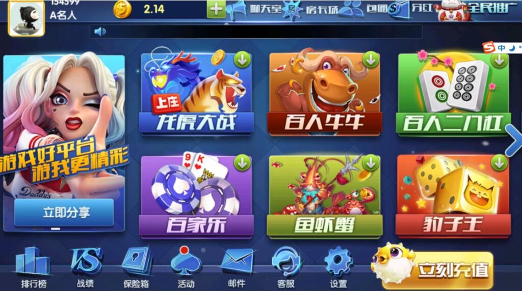 最新版颂游完整组件/大赢家娱乐/带真正的后台/带聊天室/支付已改好-棋牌资源站