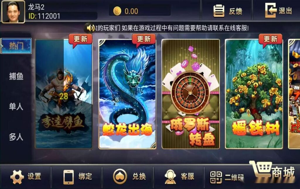 永利二开五星棋牌娱乐双端完整带2个超级稀有的游戏明星97-棋牌资源站