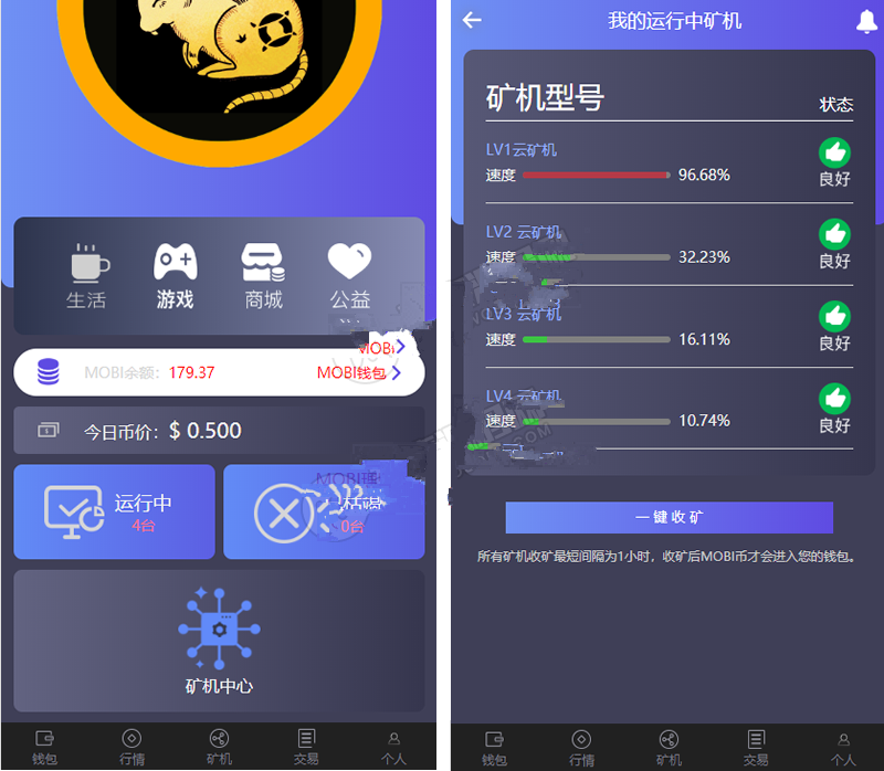 1995最新猫力币|区块链|多币种量化钱包|新token钱包源码|智能狗|推荐奖励-棋牌资源站