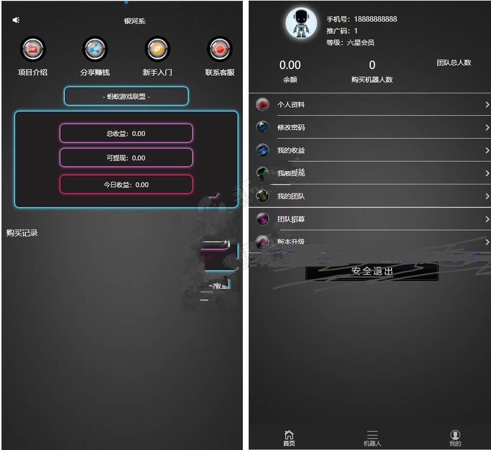 最新二开AI机器人完整运营第二版 程序完整无bug 非市面流通货-棋牌资源站