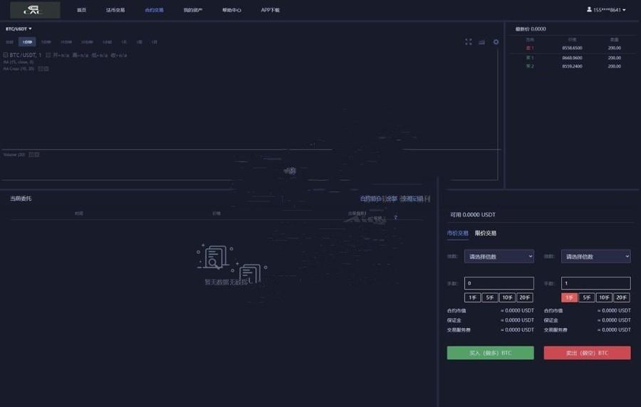 【打包无删减】虚拟数字货币BTC|OTC|区块链交易网站源码 已对接网站数据行情k线-棋牌资源站