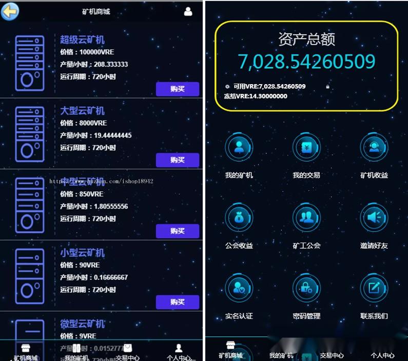 最新版区块链源码程序GEC挖矿完美无错版 区块链系统 ThinkPHP开发-棋牌资源站