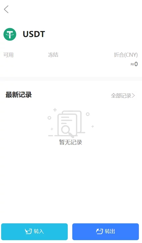 空气币矿机/C2C交易-棋牌资源站