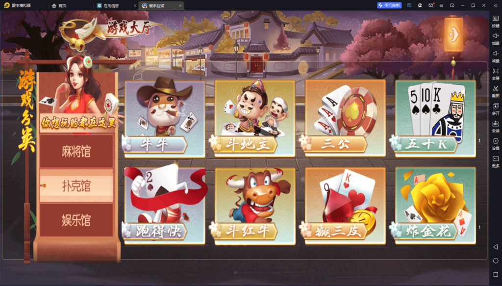创胜系列名聚天下带H5版本 带机器人-棋牌资源站