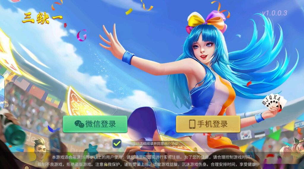 创胜系列关春天拉马车游戏组件-棋牌资源站