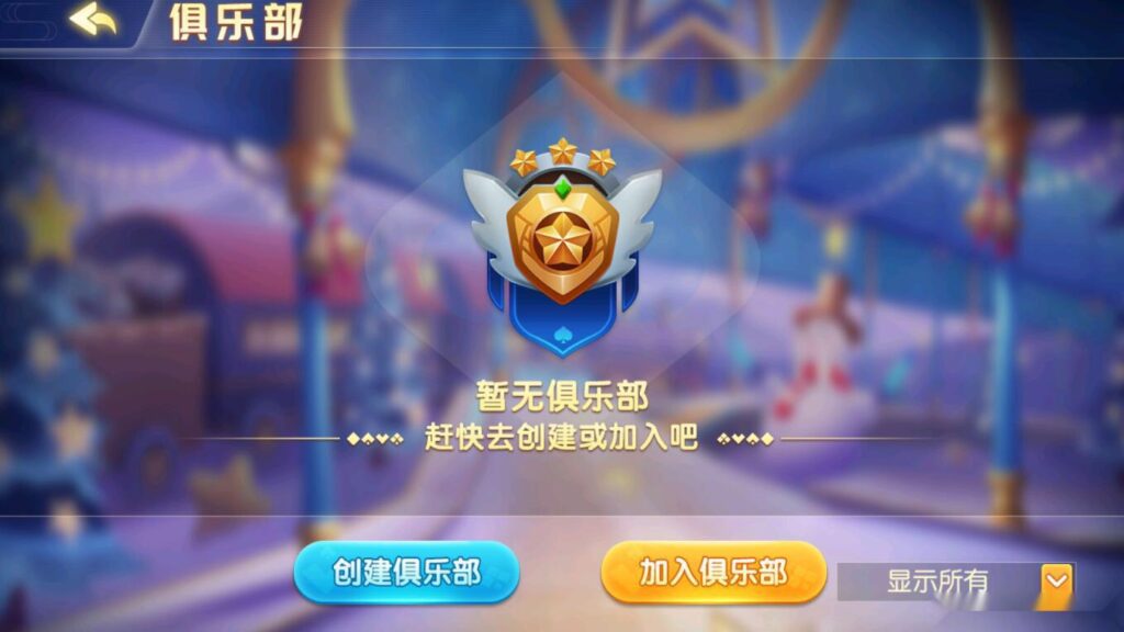 创胜系列关春天拉马车游戏组件插图4