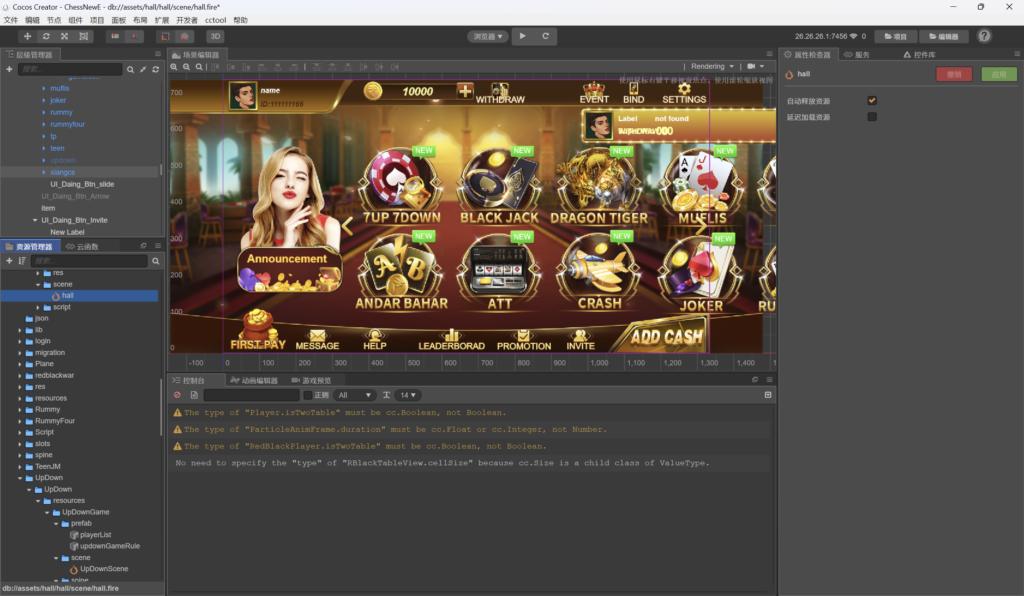 H5+APP印度棋牌电玩游戏全套源码插图2 H5+APP印度棋牌电玩游戏全套源码插图2