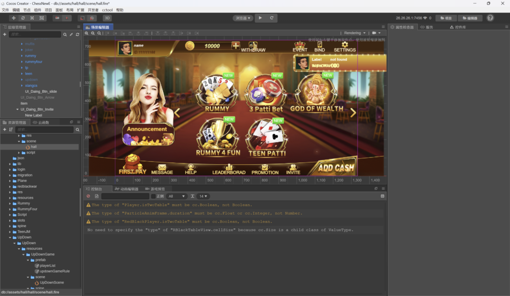 H5+APP印度棋牌电玩游戏全套源码插图3 H5+APP印度棋牌电玩游戏全套源码插图3
