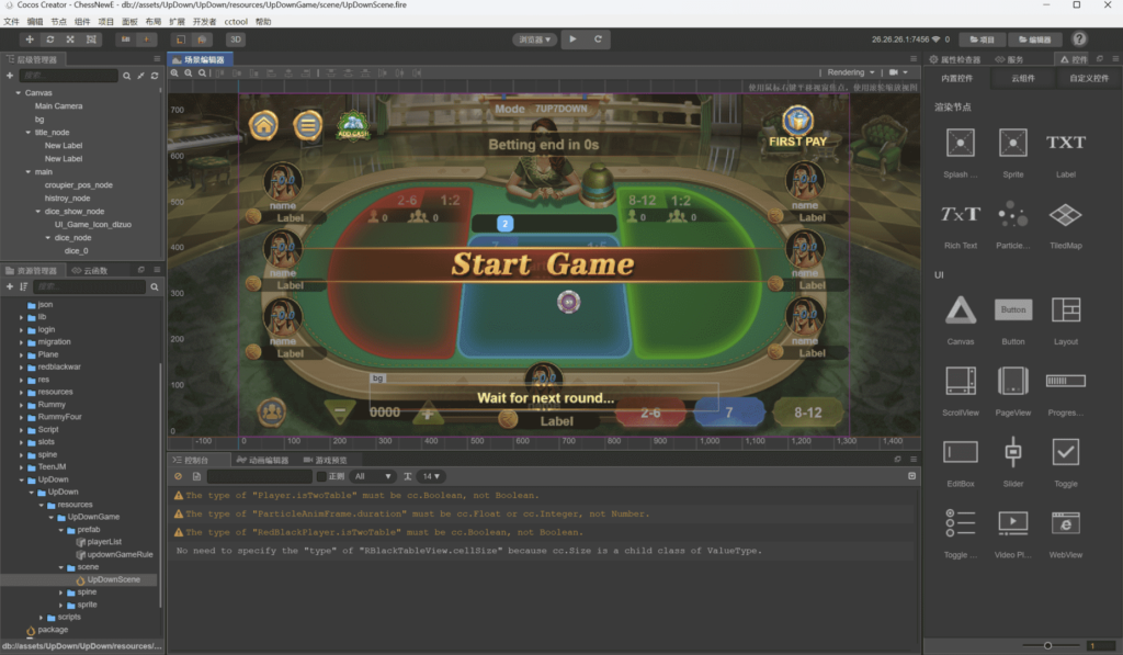 H5+APP印度棋牌电玩游戏全套源码插图4 H5+APP印度棋牌电玩游戏全套源码插图4