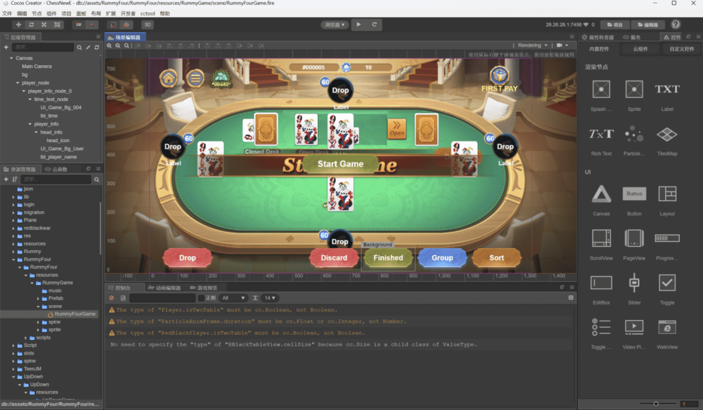 H5+APP印度棋牌电玩游戏全套源码插图5 H5+APP印度棋牌电玩游戏全套源码插图5