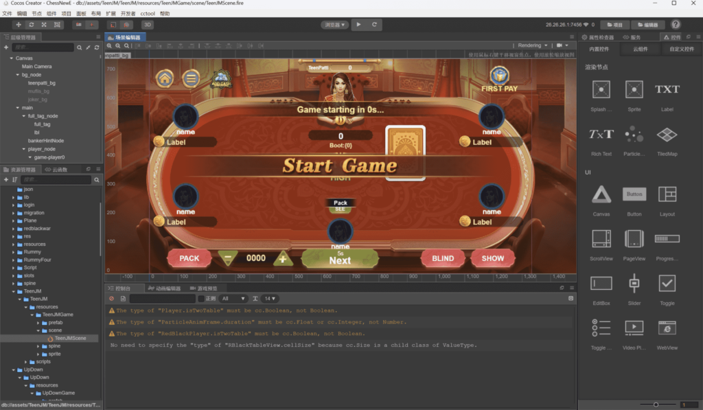H5+APP印度棋牌电玩游戏全套源码插图7 H5+APP印度棋牌电玩游戏全套源码插图7