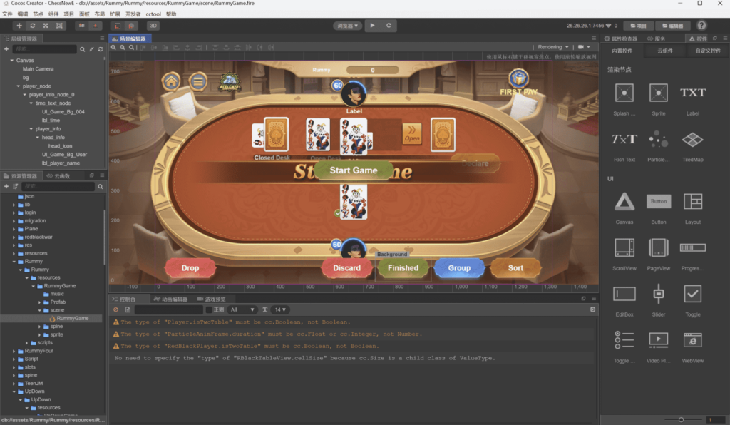 H5+APP印度棋牌电玩游戏全套源码插图8 H5+APP印度棋牌电玩游戏全套源码插图8