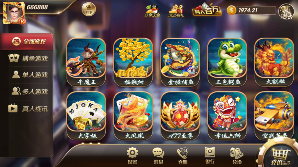 178大鱼塘电玩游戏厅+视频搭建教程-棋牌资源站