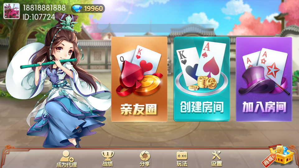 广西棋牌2代-棋牌资源站